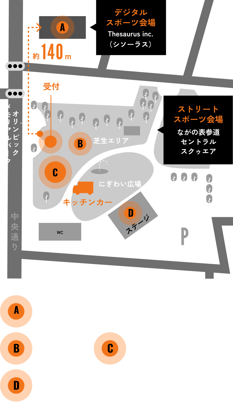 10/26の会場図