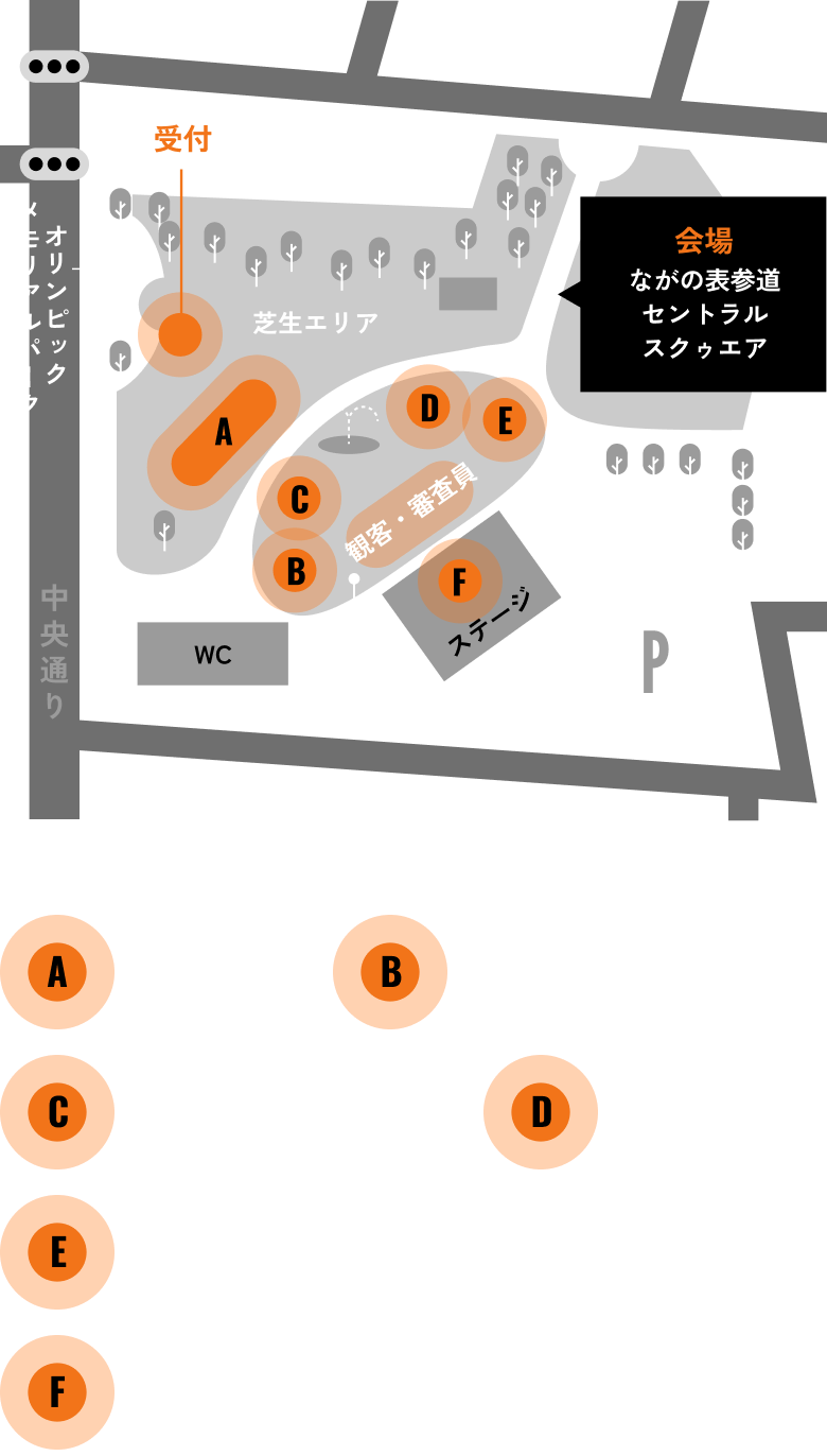 10/27の会場図