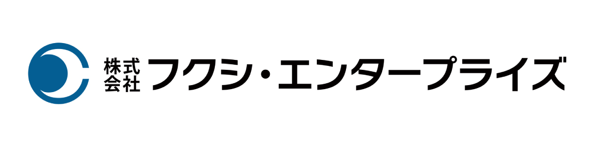 フクシ・エンタープライズ