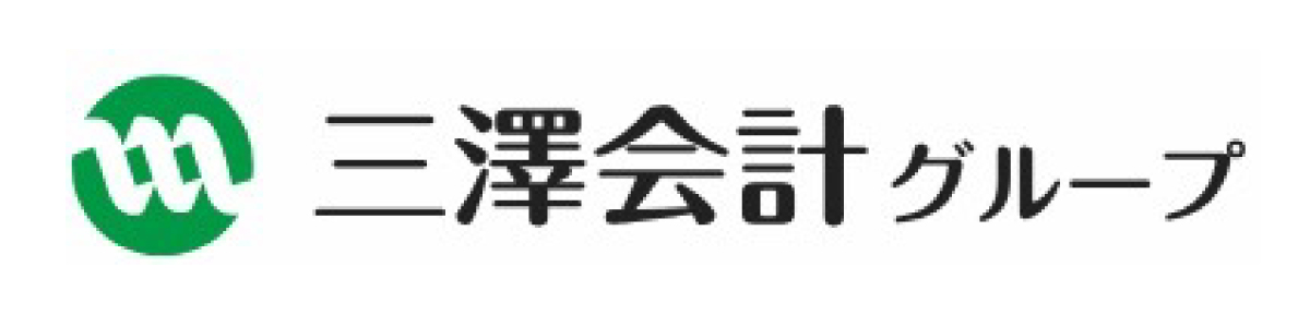 三澤会計グループ