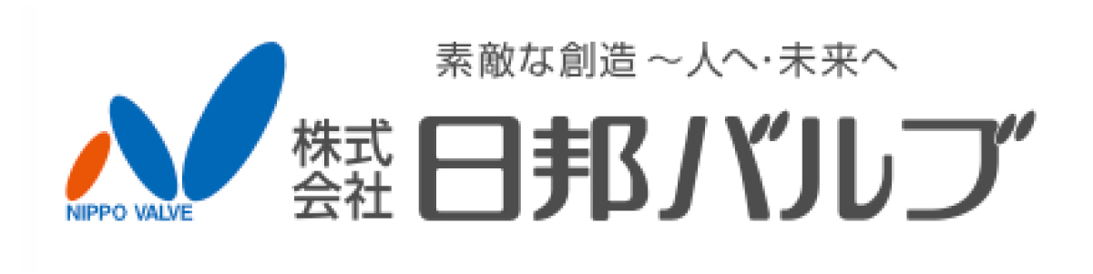 日邦バルブ
