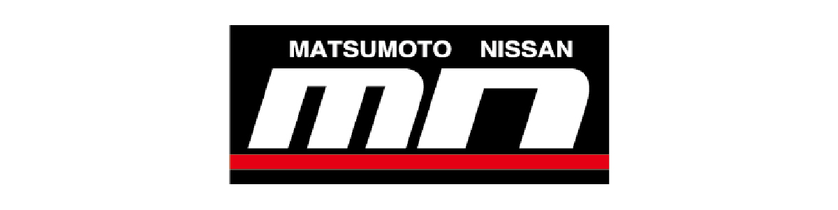 松本日産自動車