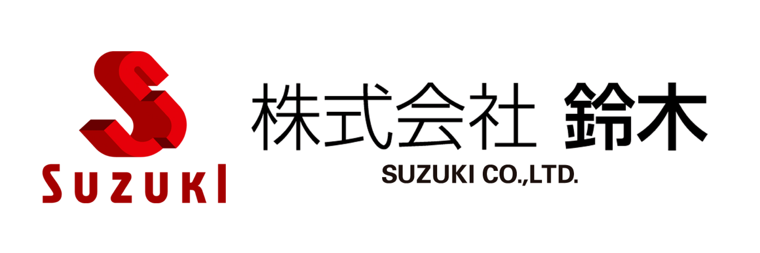株式会社鈴木